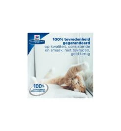 Hill's PD C/D Multicare Urinary Care Stoofpotje Met Kip & Groente - 24 X 82 Gram 11 Hill's PD C/D Multicare Urinary Care Stoofpotje Met Kip & Groente - 24 X 82 Gram -Dieren Product Winkel hill s pd cd multicare urinary care stoofpotje met kip groente 24 x 82 gram 4